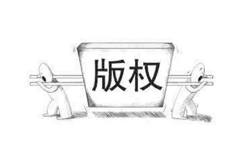 如何查询夏河版权登记的进度