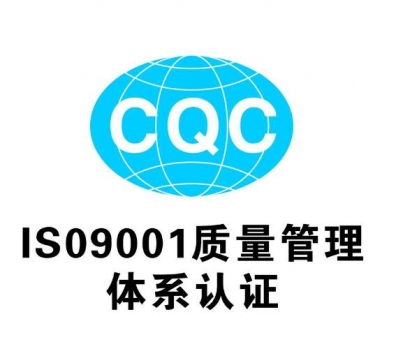 企业取得夏河体系认证的三项关键条件