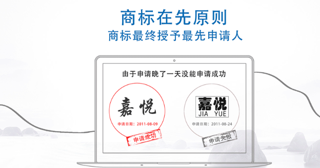 夏河商标注册成功率提升技巧，新手申请少走弯路！